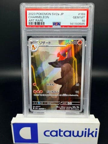 Pokémon - 1 Graded card - Charmeleon 169/165 PSA 10 -, Hobby en Vrije tijd, Verzamelkaartspellen | Pokémon, Nieuw