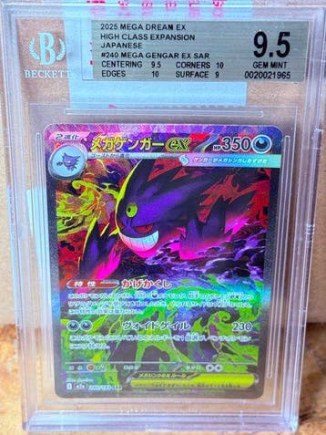 Pokémon - 1 Graded card - Mega Gengar #240 Foil - Beckett, Hobby en Vrije tijd, Verzamelkaartspellen | Pokémon, Nieuw