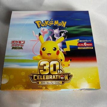 Pokémon - 1 Booster box - Pokemon TCG 30th Celebration