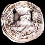 Emirat de Cordoue. Muhammad I. Dirham 255 H (869 A.D.)