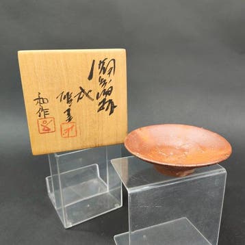 Fujiwara Yu & Fujiwara Kazu – Vader- en Zoon-samenwerking –