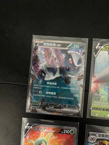Pokémon - 43 Card - special Pokémon cards, Nieuw