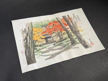Gio-ji () -  (1945-2016) - Japan (Zonder