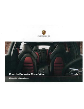 2020 PORSCHE EXCLUSIVE MANUFAKTUR HARDCOVER BROCHURE