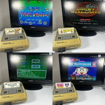 Nintendo - Super Famicom - Nintendo Super Famicom + 8 games