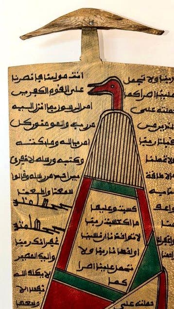 Table Coranique Islam soufi – usage coranique et