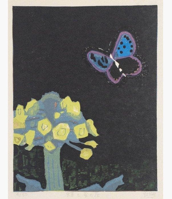 Gashu Fukami () (1953) - Butterfly and Rapeseed Flowers, Antiquités & Art, Antiquités | Autres Antiquités