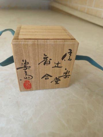 Rakusai Takahashi III - Wierookvat - Keramiek - Kogo
