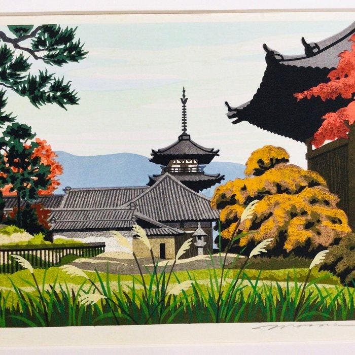 “Kfuku-ji ()” Editie 262/850 - houtsnede - Ido masao, Antiquités & Art, Antiquités | Autres Antiquités