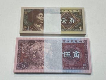 China. - 100 x 1 and 100 x 5 Jiao 1980 - Pick 881a and 883b