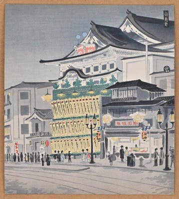Thirty Views of Kyoto - Kaomise at Minamiza Theater