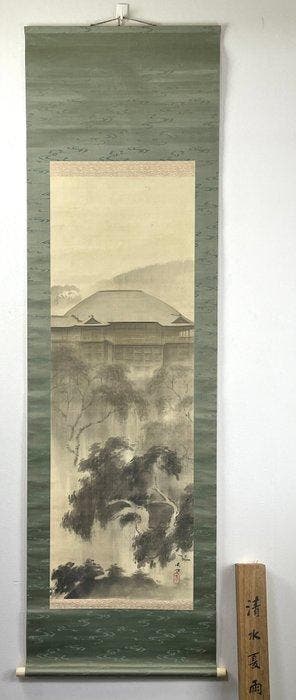 Rouleau de pluie du temple Kiyomizu par Saito Getsu - Saito, Antiek en Kunst, Antiek | Overige Antiek
