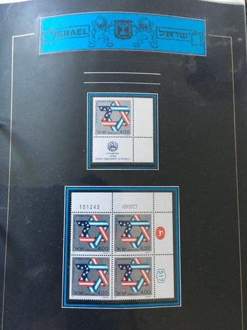 Israël 1959/1961 - Israël blocs de coins et blocs numérotés, Postzegels en Munten, Gestempeld