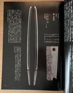 Kyoto National Museum - Kyoto no Katana – Craftsmanship and, Antiquités & Art