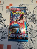Pokémon - 30 Booster pack - Pokémon Card Booster Pack set of
