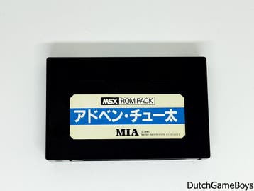 MSX - Adven Chuta, Verzenden