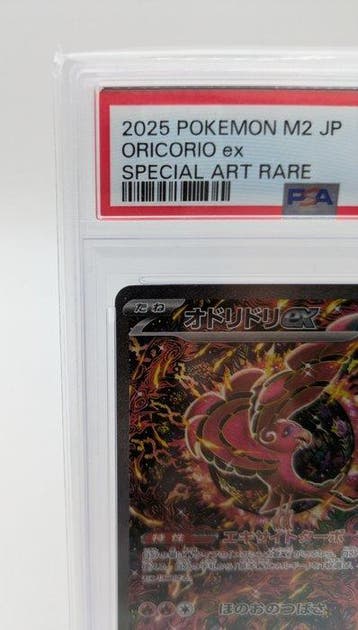 Pokémon - 1 Graded card - Oricorio ex 111/080 Full art, Foil