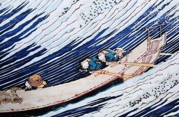 Katsushika Hokusai (1760-1849) (after) -  Fishing Boats, c.