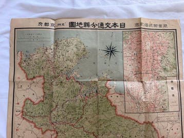 Azië - Japan;  - Rare 1924 Kyoto Prefecture Map –, Boeken, Nieuw
