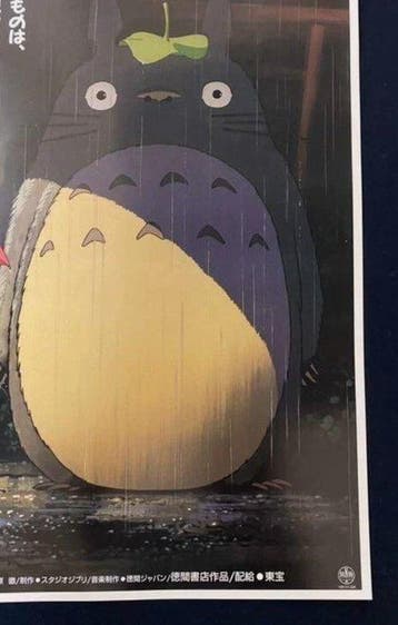 Hayao Miyazaki - Studio Ghibli - My Neighbor Totoro Movie