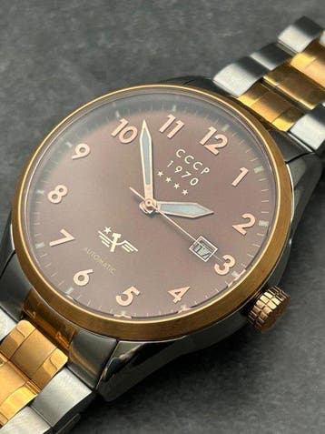 CCCP 1970 - GOLDEN SOVIET SUBMARINE COMMANDER - Sans prix de, Nieuw