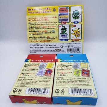 Pokémon - 3 Box - TARUKA & BABANUKI Red & Blue - Various, Hobby en Vrije tijd, Nieuw