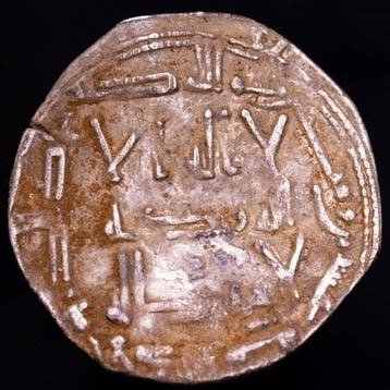 . Al Andalus - Émirat de Cordoue Abd al-Rahman II. dirham