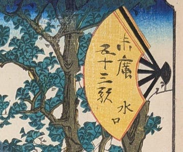 Sadahide – Suehiro Tkaid (1865) – Minakuchi met Biwa-meer
