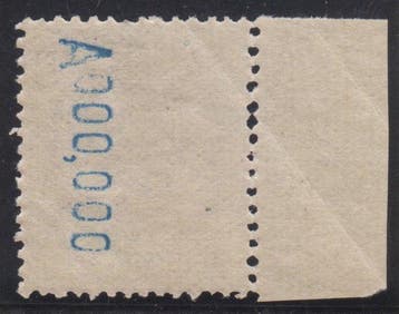 Espagne 1909/1922 - Alfonso XIII. Type médailon. 4 pesetas,