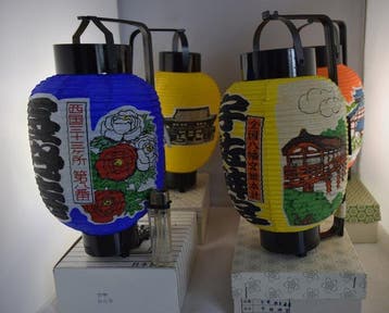 Set of 8 old Japanese Paper Temple Lanterns - Excellent