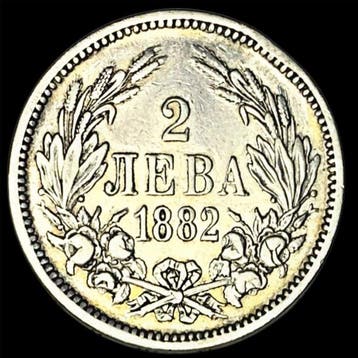 Roumanie, Bulgarie. Lot of nine old coins incl. SILVER. 2