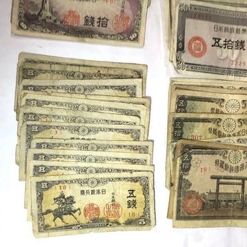 Japan. 68 used Japanes bank note / Military bank note, War, Antiek en Kunst