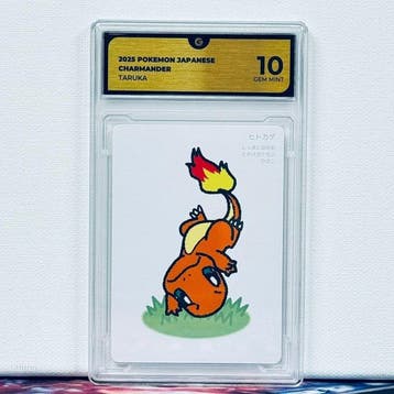 Pokémon Graded card - CHARMANDER TARUKA - Pokémon - GG 10