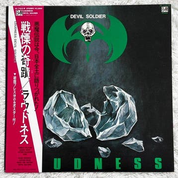 Loudness,The Michael Schenker Group, Cream - Diverse, Nieuw in verpakking