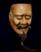 Signed Japanese Wooden Noh Mask of KAGEKIYO ~ KITA Style