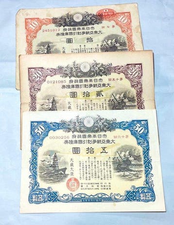 Japan. 110 used Japanes bank note / Military bank note, War