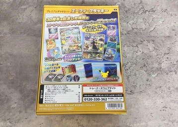 Pokémon - 1 Box - Pokemon Card Game 30th CELEBRATION Premium