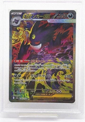 Pokémon - 1 Graded card - Mega Gengar 240/193 Illustration, Nieuw