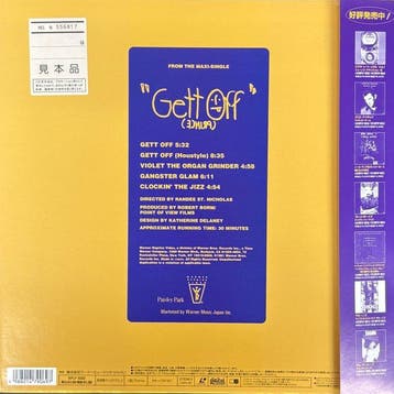 Prince And The New Power Generation - Gett Off -