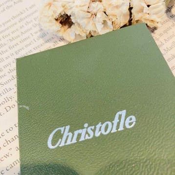 Christofle - Initial S Bookmark - Geldclip