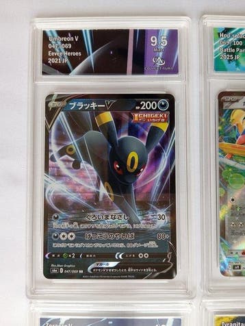 Pokémon - 4 Graded card - CollectAura 10, Nieuw