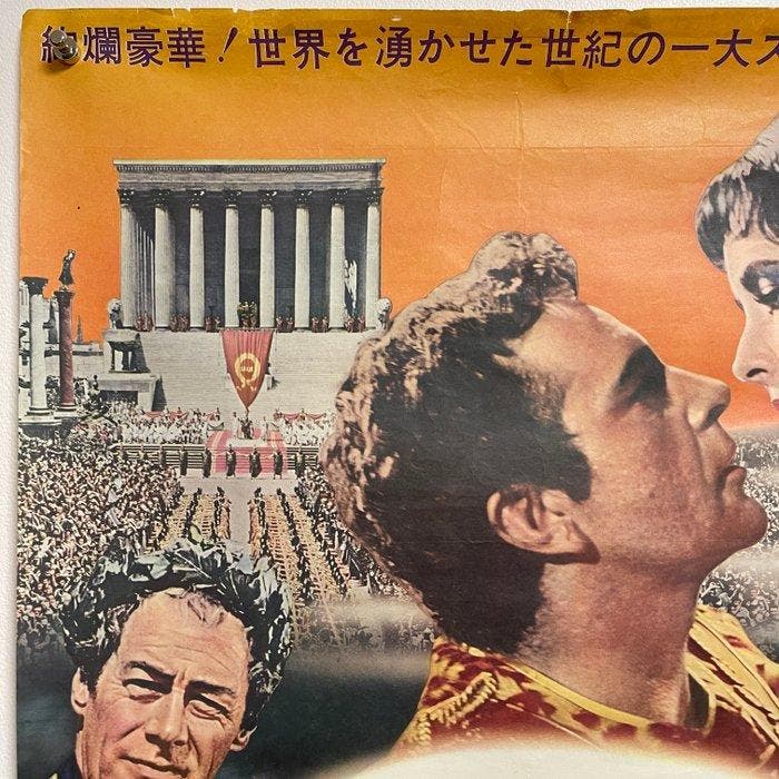 Richard Burton - CLEOPATRA | 70mm TODD - AO - 1963 - Japan, Verzamelen, Film en Tv