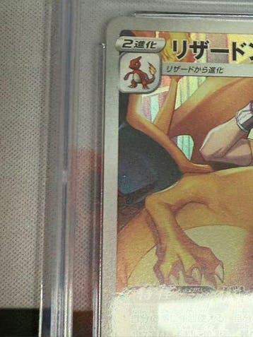 Pokémon - 1 Graded card - Charizard - CGC 10 - Scarlet &, Nieuw