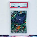 Pokémon Graded card - Haunter 022 - Pokémon - PSA 10, Nieuw