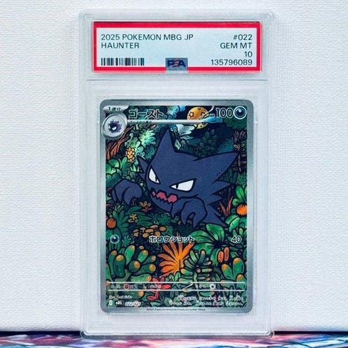 ② Pokémon Graded card - Haunter 022 - Pokémon - PSA 10