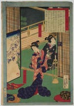 Ochiai Yoshiiku – Shunshoku Sanjroku Kaisei: Hiramatsuch