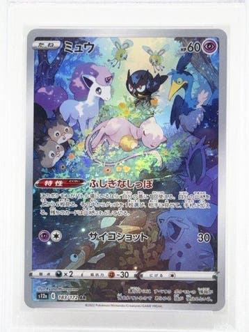 Pokémon - 1 Graded card - Mew 183/172 Full art, Foil - PSA 9, Nieuw