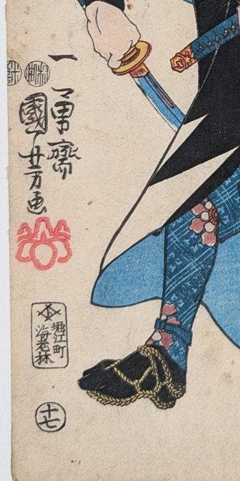 Okajima Tsuneki - 47 Rnin - Verhalen van de trouwe samurai