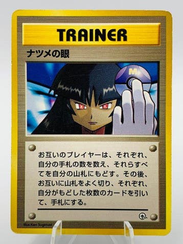 Pokémon - 2 Card - Vintage Japanese - Sabrinas Gaze &, Nieuw
