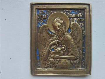 Reis-icoon - Heilige Johannes de Doper, de Voorloper -